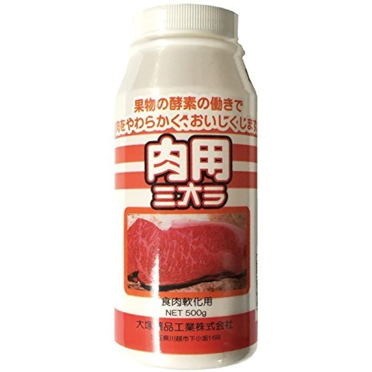 고기용 미올라 500g