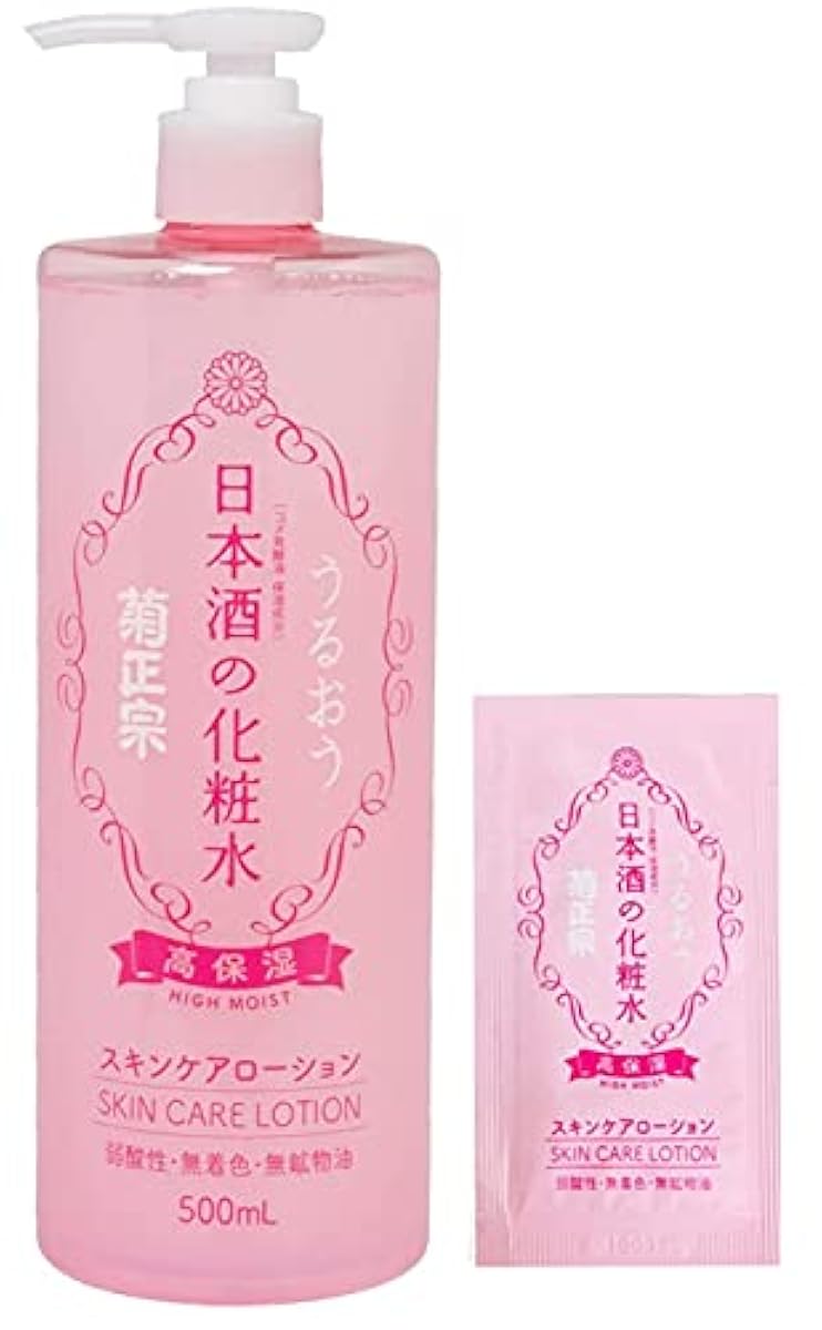 키쿠마사무네 일본정종의 화장수 오름 보습 500ml +화장수사시1개부