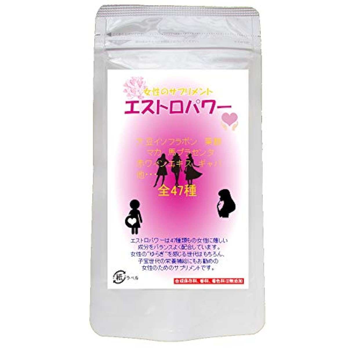 대두 ISO 플라본 +46성분 첫회 한정 여성 서플리(supplement) 에스트 러 파워 에쿠오루 임활