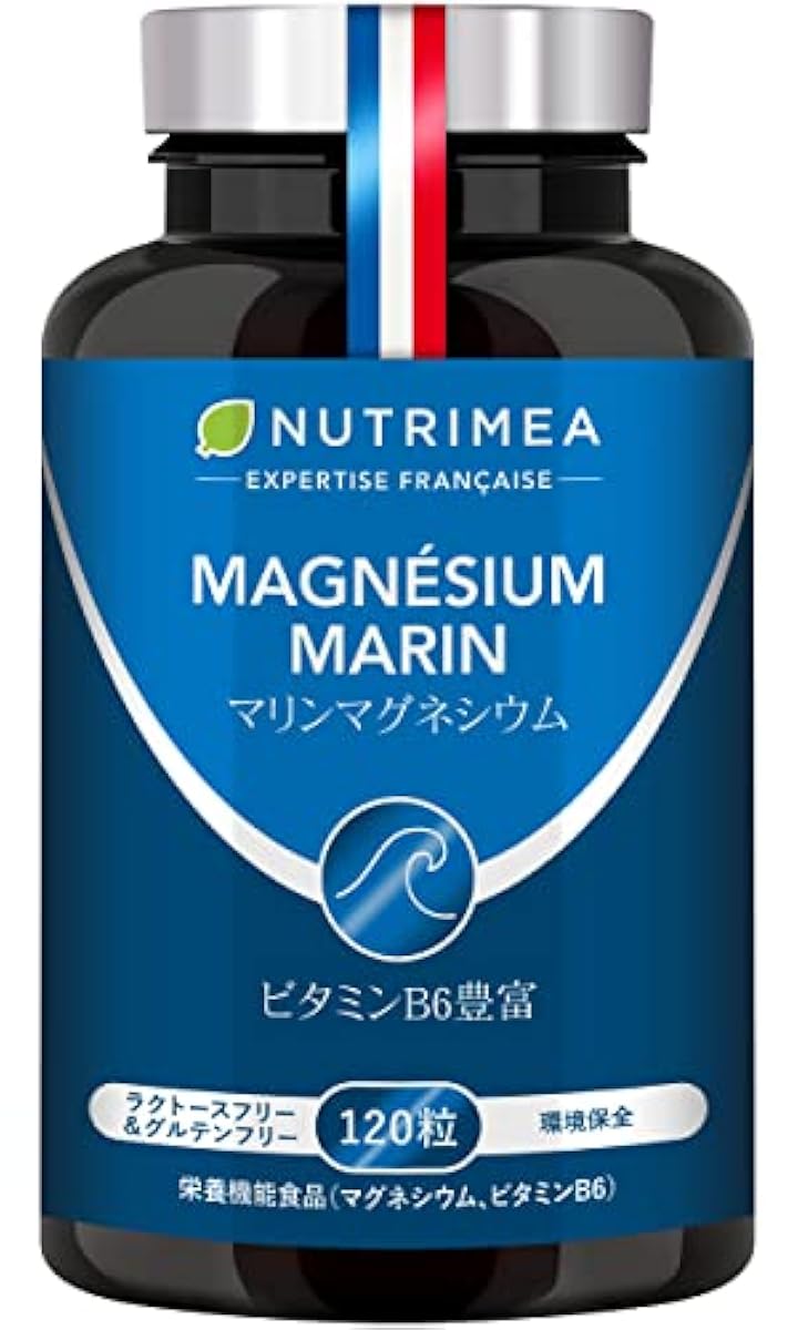 마그네슘 서플리(supplement) 150mg 해수 유래 4개월분 120알|비타민B6들어감|식물성 캡슐 NUTRIMEA 프랑스제