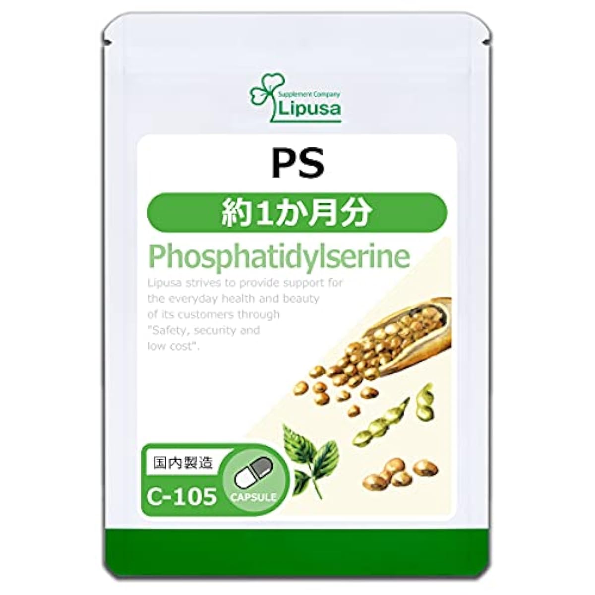 PS(포스파티딜세린) C-105 보충제 서플리먼트