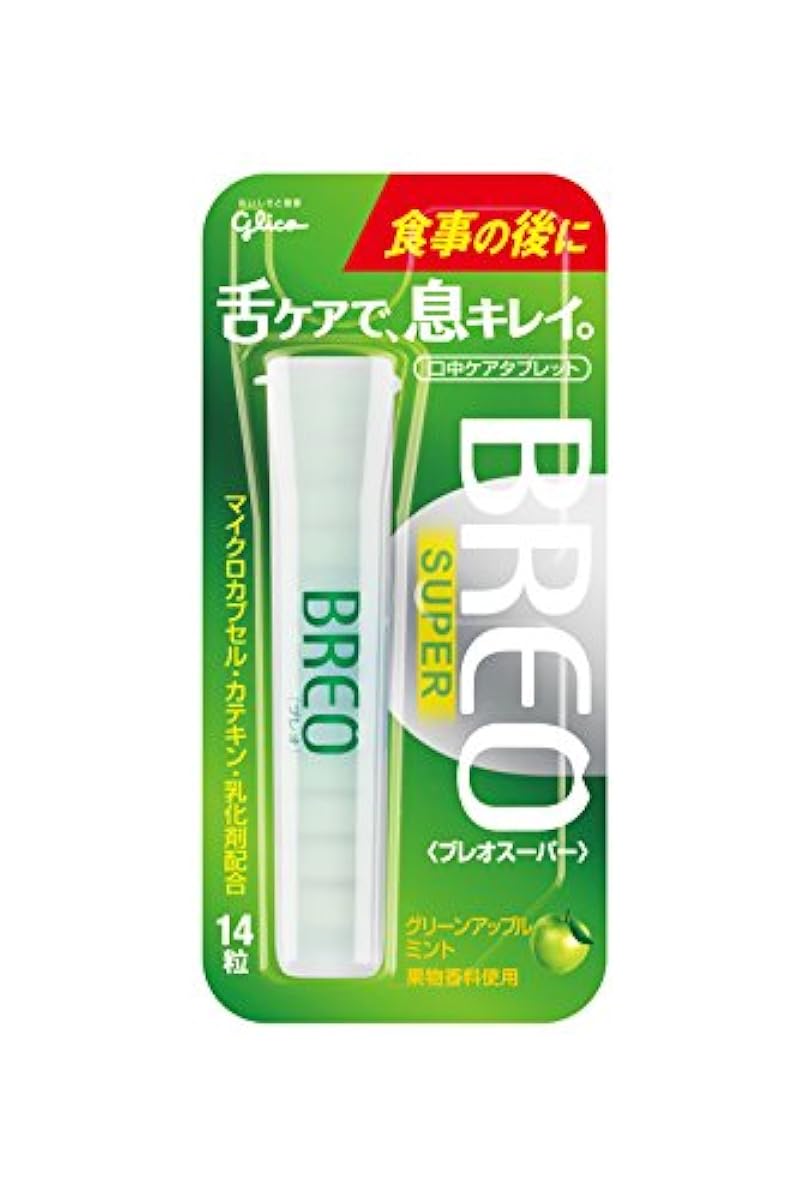 글리코 BREOSUPER<グリーンアップルミント> 14알- (2016-11-15)