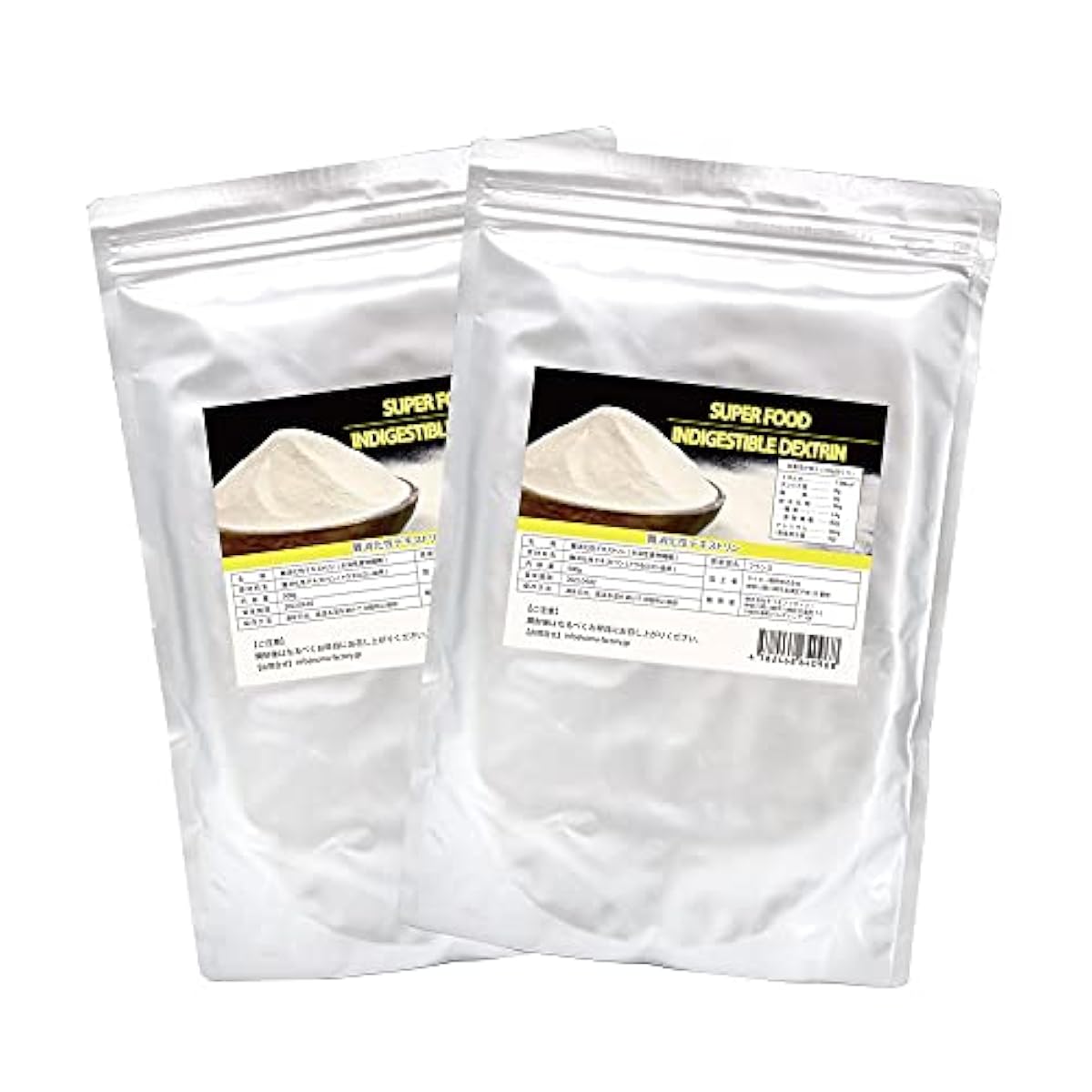 난소화성 덱스트린 1kg (500g×2 개세트) 수용성 음식물 섬유 분말 옥수수 유래
