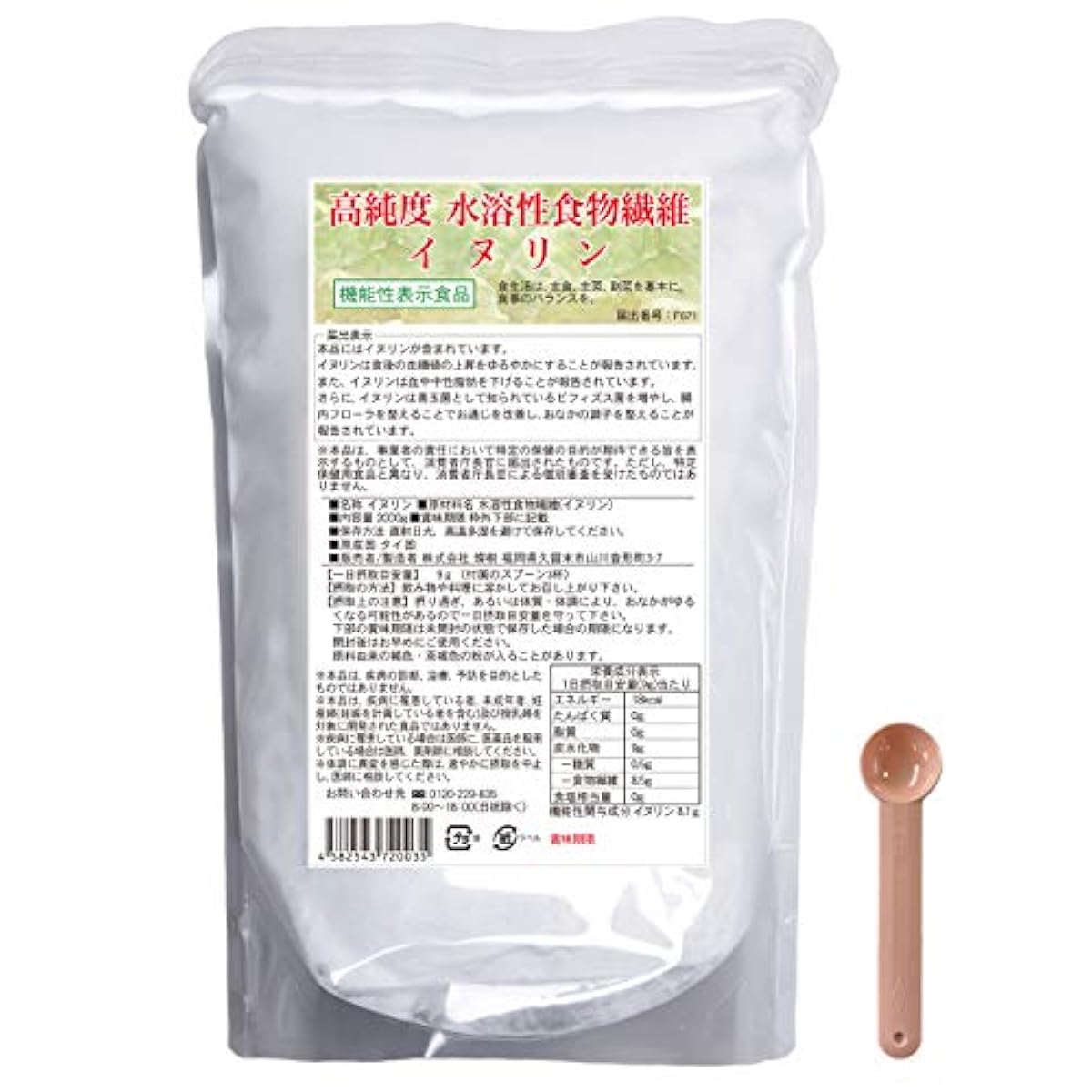 마늘 옥본점 inulin 파우더 수용성 음식물 섬유 분말 2kg 기능성 표시 식품 서플리(supplement) 혈당치 중성 지방장 내플로러