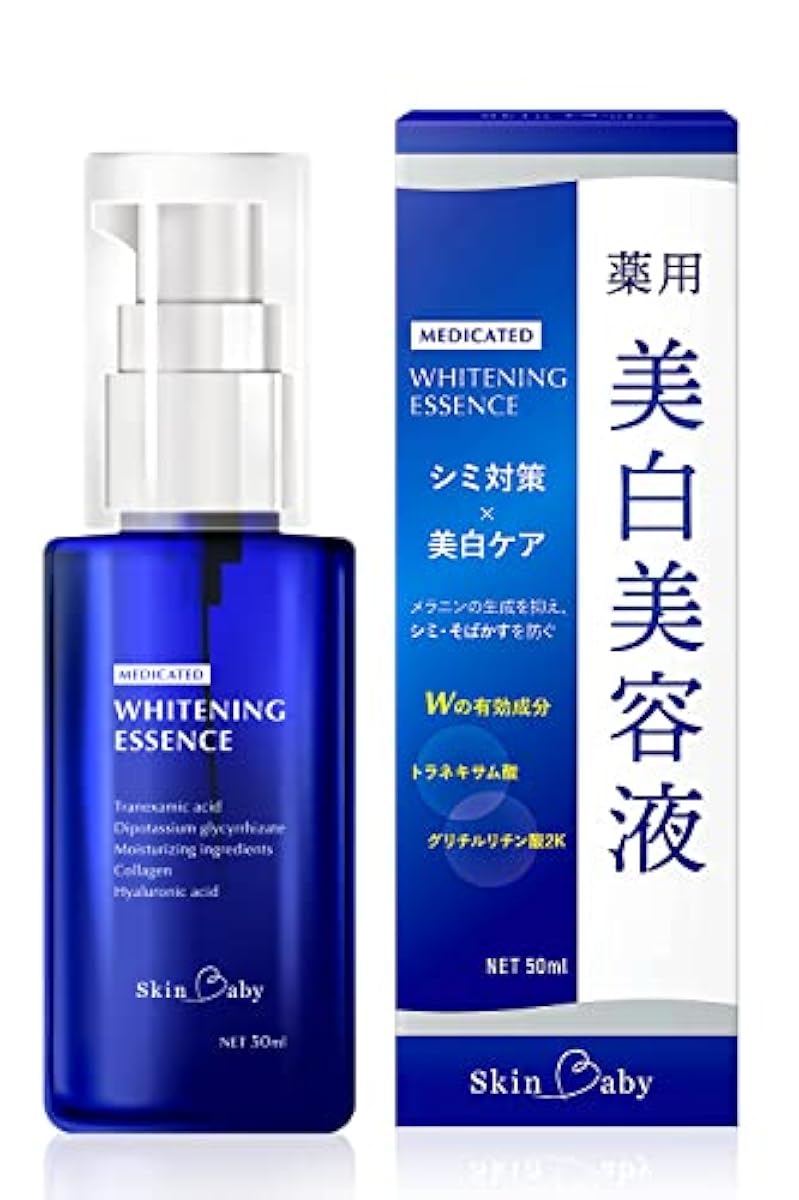 SkinBaby 미백 미용액 대용량50ml 기미(얼룩) 토라 네기사무산 기미(얼룩) 대책 미백 보습 미용액 젤 무향료 얼룩 주근깨 칙칙함 거친 피부 여드름 대책 히알루론산 콜라겐 얼굴 바디 일본제 의약부외품