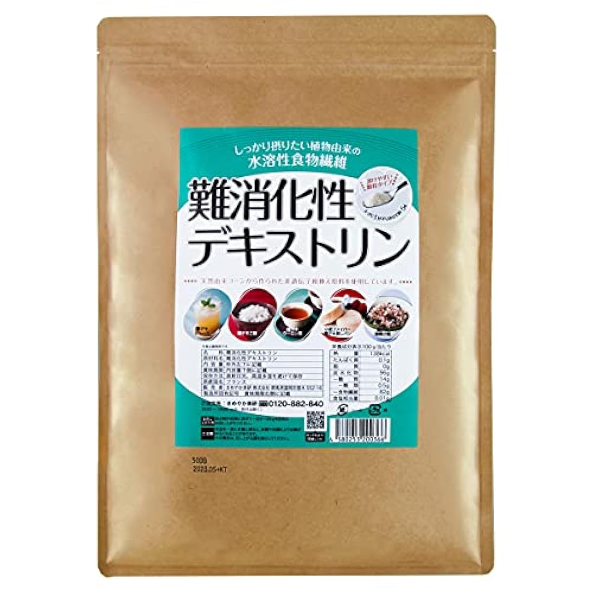 ≪난소화 성덱스트린500g≫과립 타입 콘 유래 음식물 섬유 수용성 거의 무미 무취이기 때문에 차・취사에 혼합해 음식물 섬유를 정해 질투하 미연