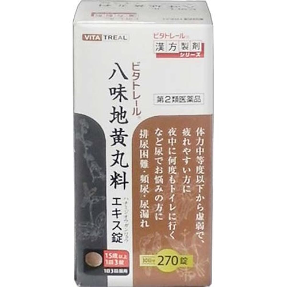 (제2류의약품) 비타토레루 본초8 팔미지황환 엑기스정-H 270정