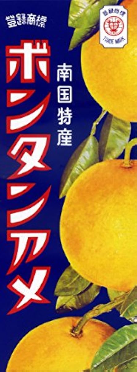 세이카식품 본 탕아메(8알×4개힐)×5상자-