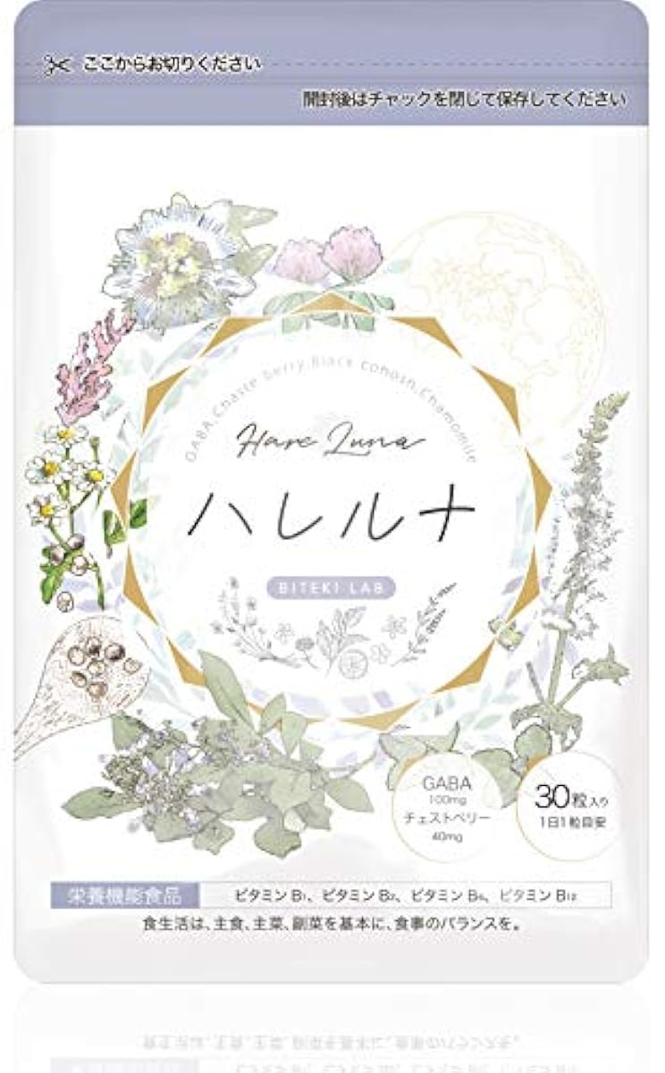 핼리 루나 PMS 서플리(supplement) 체스토 베리 블랙고호슈 GABA 갸바 허브 비타민B 30일분