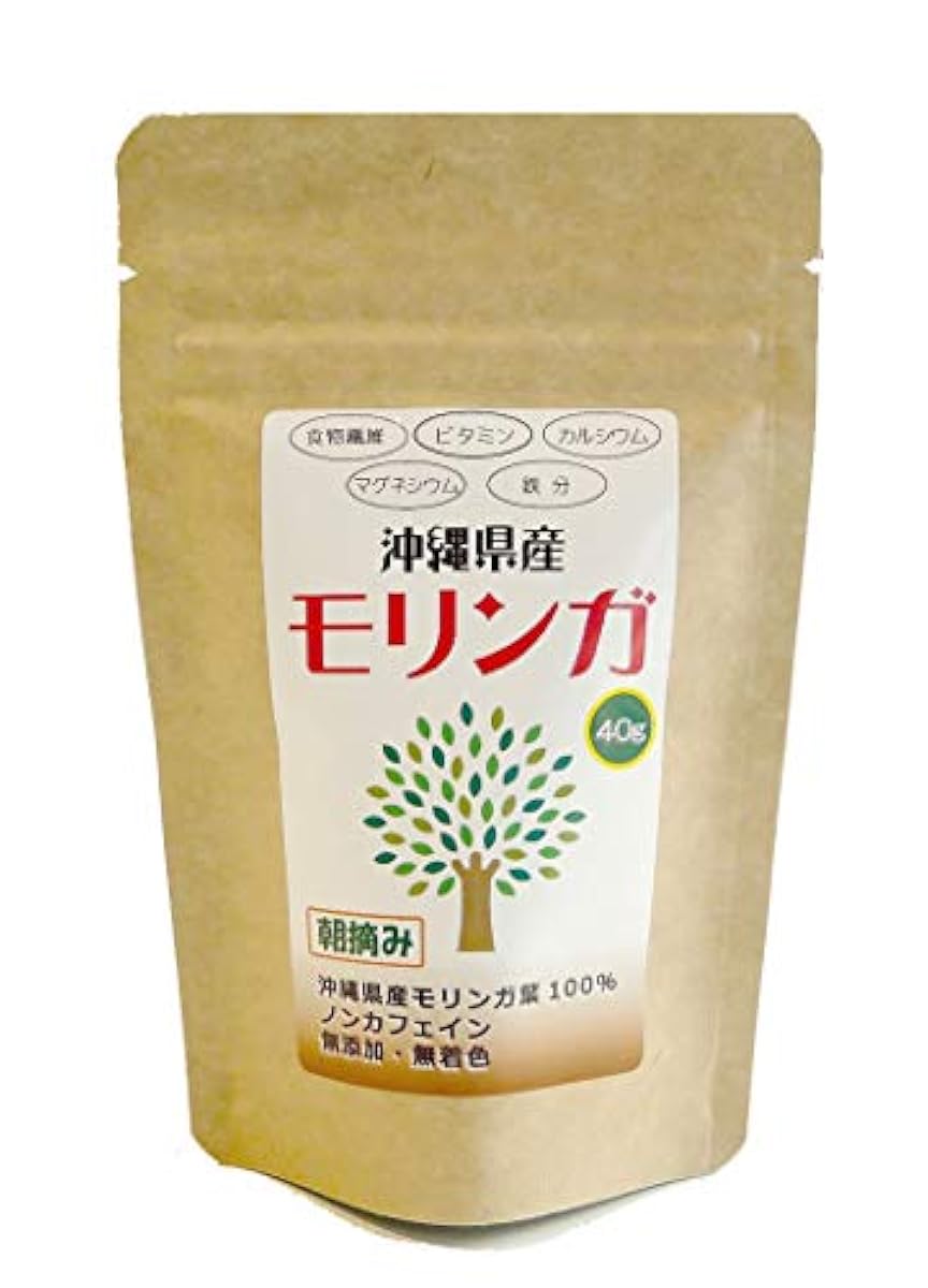 숲가 입자 숲가사푸리 국산(오키나와현산)무농약 GABA 음식물 섬유 폴리 phenolic 아침 (기구 등의) 손잡이 100%무첨가 타블렛 40g(실속있는 약400알 3개월분)