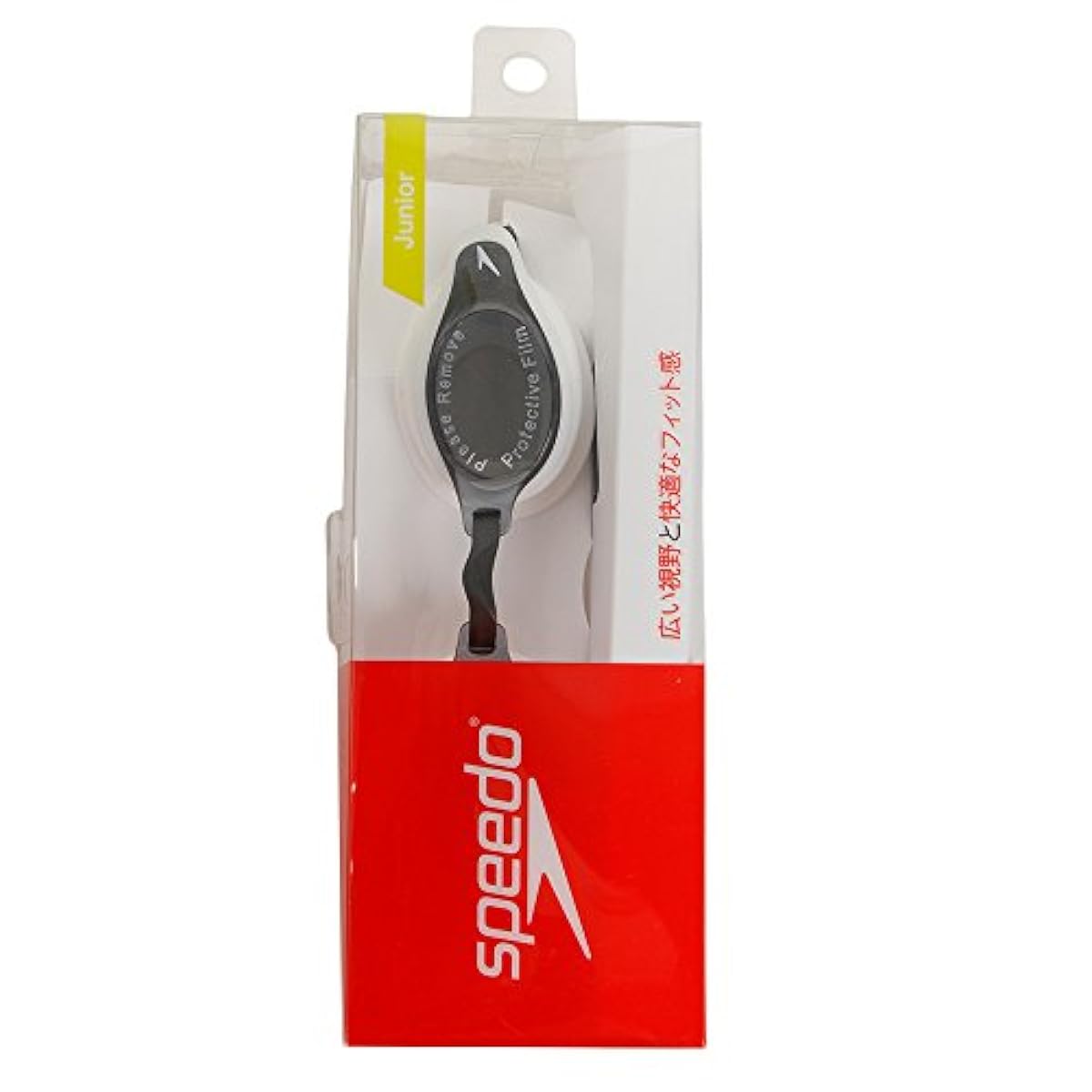 Speedo(스피드) 스위밍 고글 말리 간호사 pulley무 쥬니어 SD98G19
