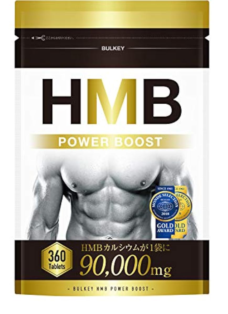 서플리먼트 HMB 보충제 파워부스트 90000mg 360캡슐