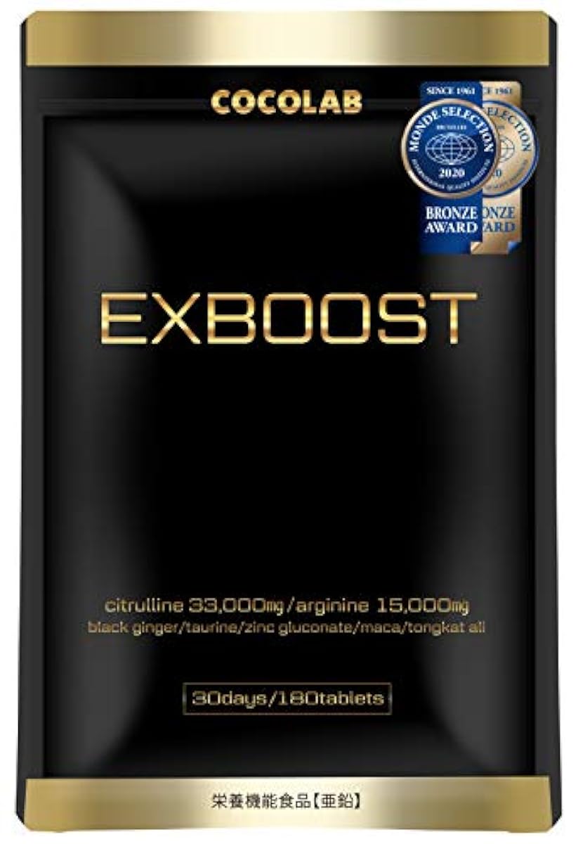 (몽드 셀렉션(Monde Selection) 수상)EXBOOST 구라차이다무 시토루린 아르기닌 서플리먼트 엄선 성분 아연 일본제 전7종 성분 배합 30일분