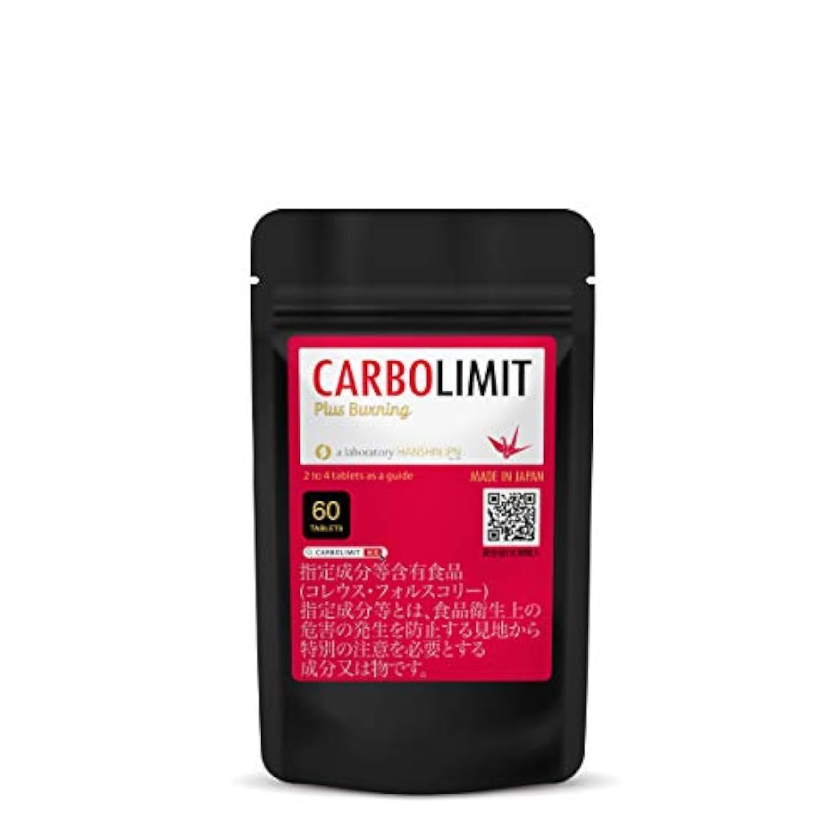 카보리밋토플러스바닌구 생강 엑기스 나오 연소 서플리(supplement)에 당질 제한 다이어트