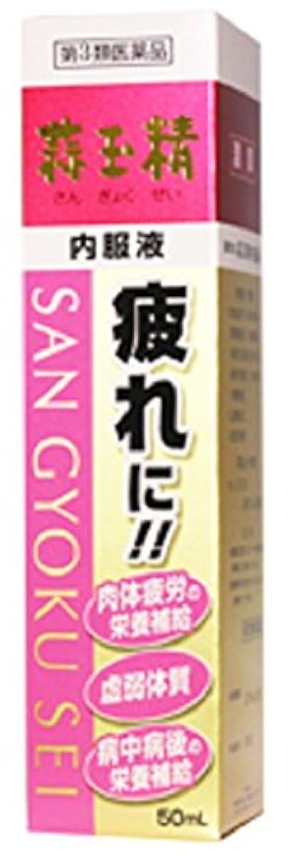 (제3류의약품) 산달래옥정 50mL- (1999-01-01) 오오쿠사 약품