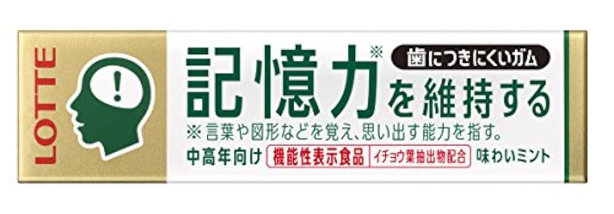 롯데 이에 대해서 어려운 껌 판(기억력을 유지하는 타입) 9매×15개-16127
