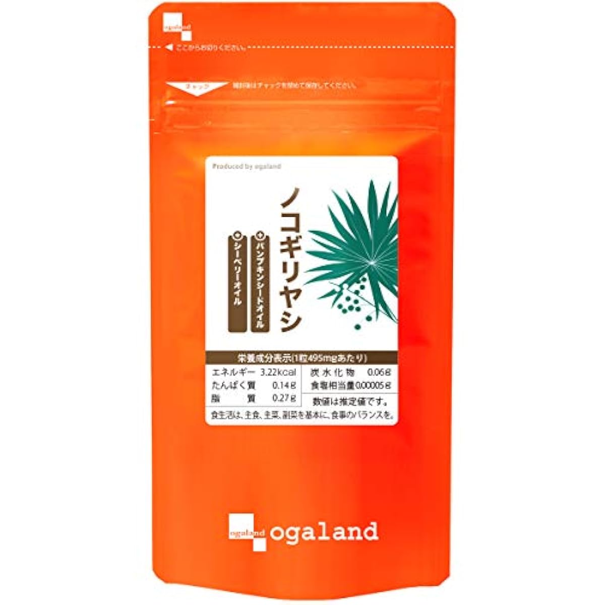 O 갈 라도(ogaland) 톱니 야자 (90캡슐/약3개월분) 화장실 서포트 서플리(supplement) (톱니 야자 엑기스/호박 종자유 배합)