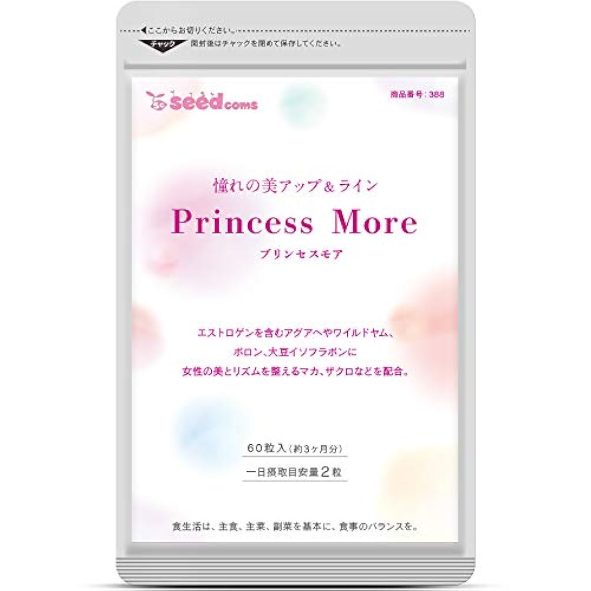 시드 COM스 아구아헤 서플리먼트 프린세스 모어 대두 ISO 플라본 석류 (약1개월분 30알)