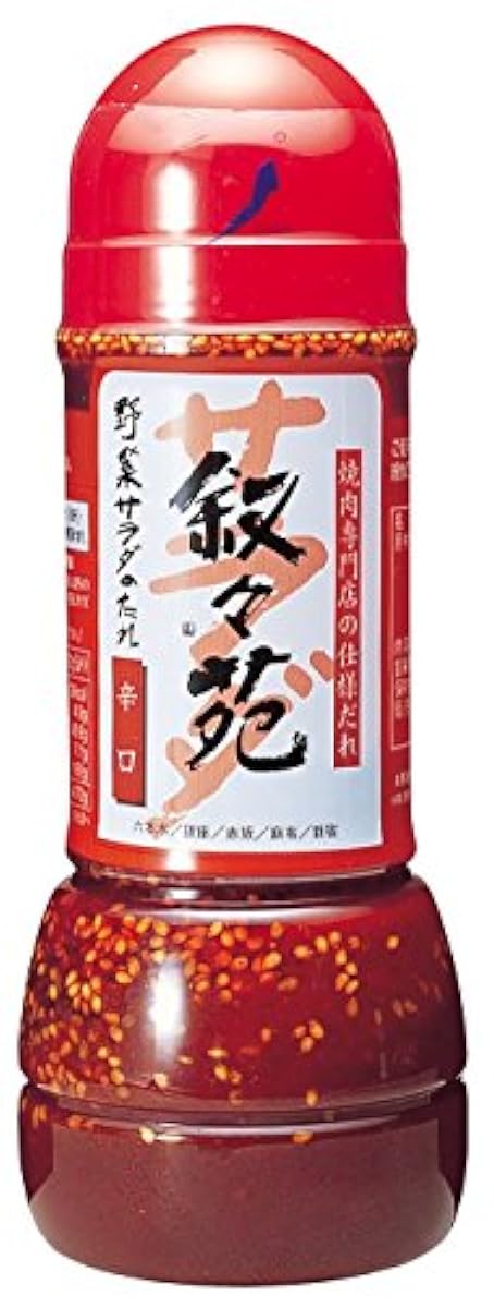 서 원 야채 샐러드가 늘어지다<辛口> 300ml- (2016-10-04)