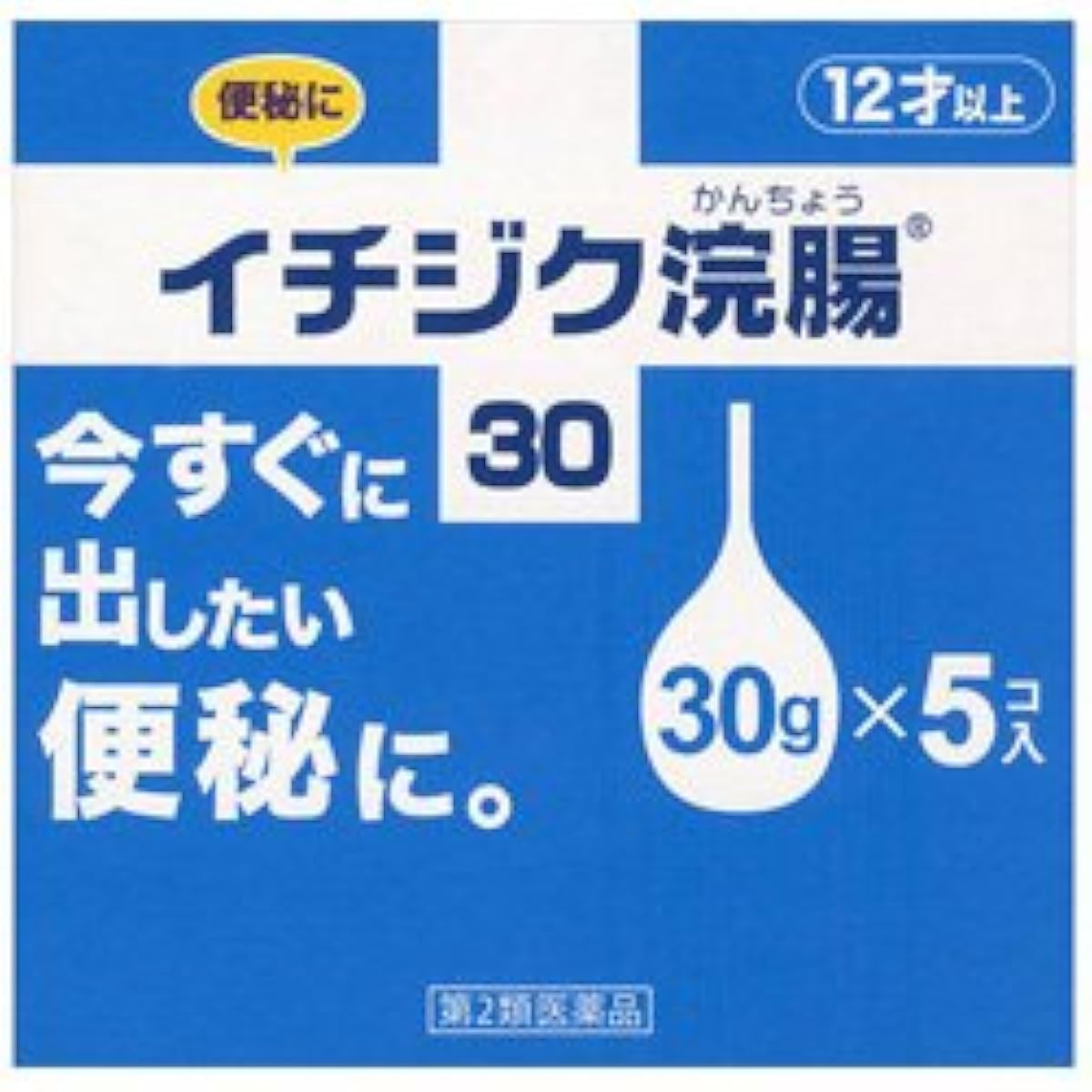 (제2류의약품) 이치지쿠 관장 30 무화과나무 제약