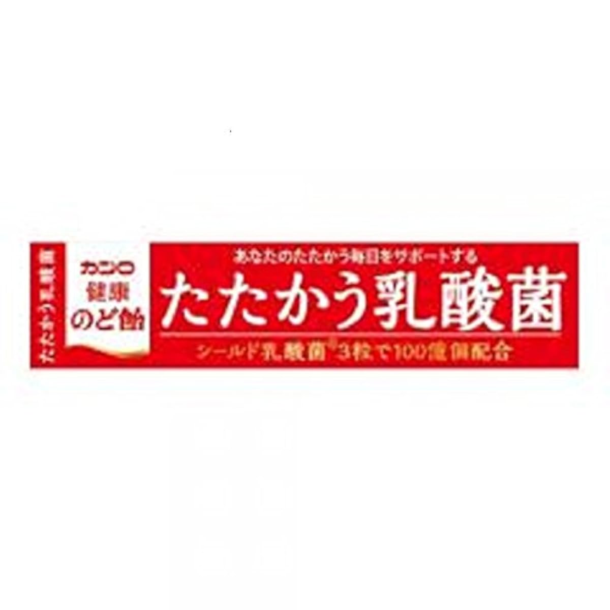 칸로 건강 목캔디 싸우는 유산균 1상자(10 입)-
