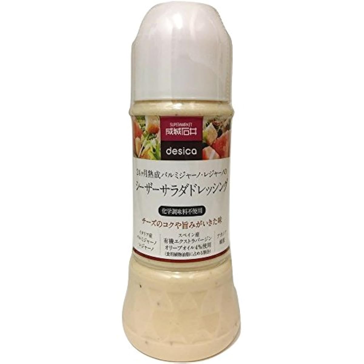 세이죠우 이시이 desica 24개월 숙성 파르미자노・레져 노의 시저(scissor) 샐러드 드레싱 250ml- (2016-10-25)