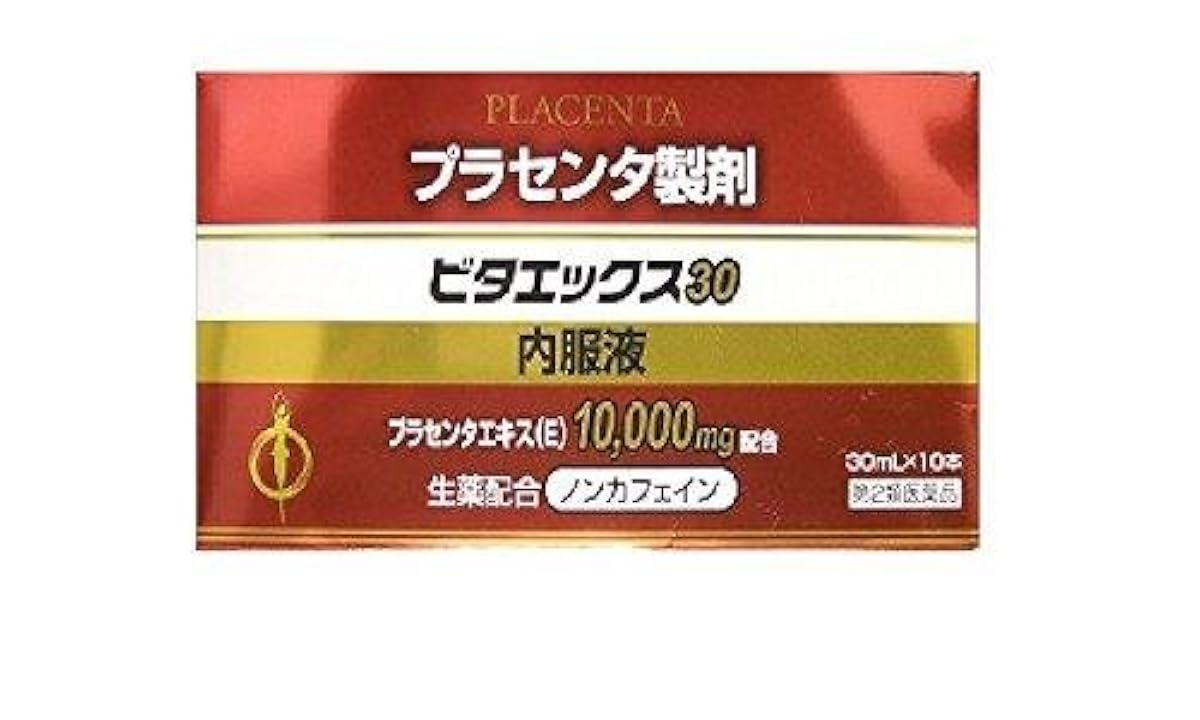 (제2류의약품) 프라센타(태반) 내복액비타엣쿠스30- 큰 나무 제약