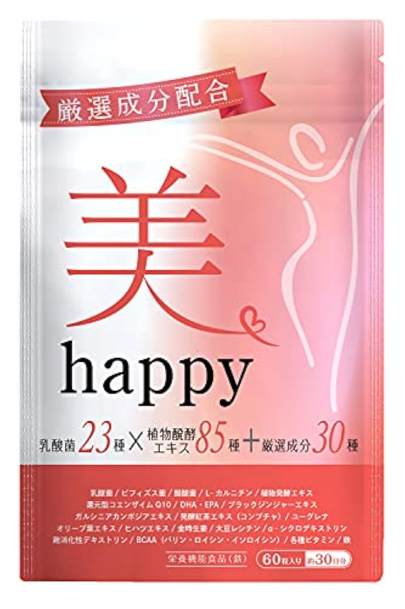 미 happy 연소계 L-카르니틴 1500mg 85종의 효소 23종의 유산균 영양 기능 식품철 환원형 코엔자임Q10 DHA BCAA 아민산 서플리먼트 60알 (약30일분)빅토리 로드