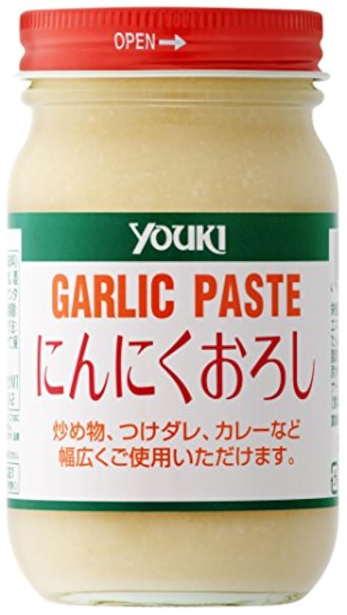 유우기 마늘 내리기-