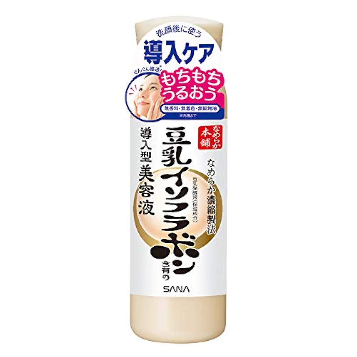 매끄러움 본점 미용액N 150mL