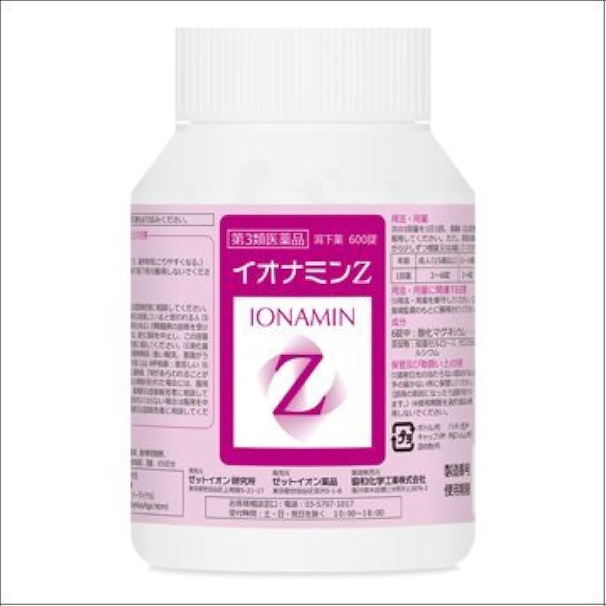 (제3류의약품) 이오 나미 Z 600 정들어감- (2016-04-01) 주식회사 젯트 이온 연구소