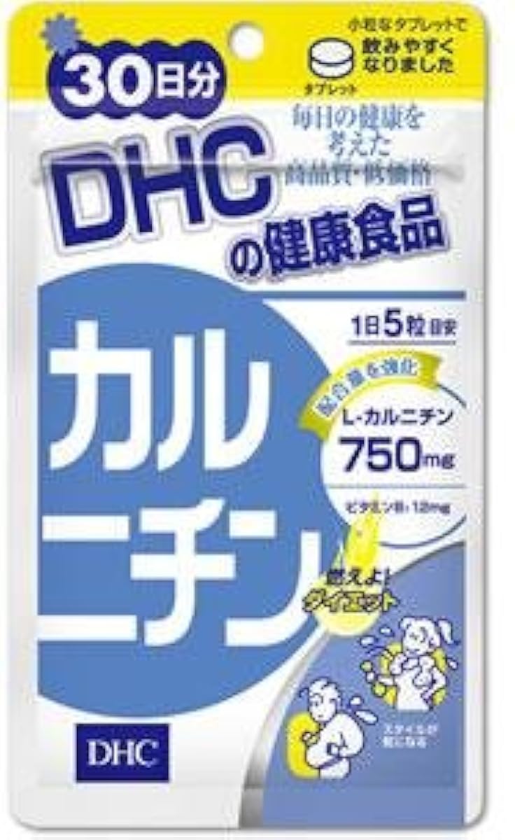 DHC 카르니틴 30일분 150알- DHC(D・H・C)