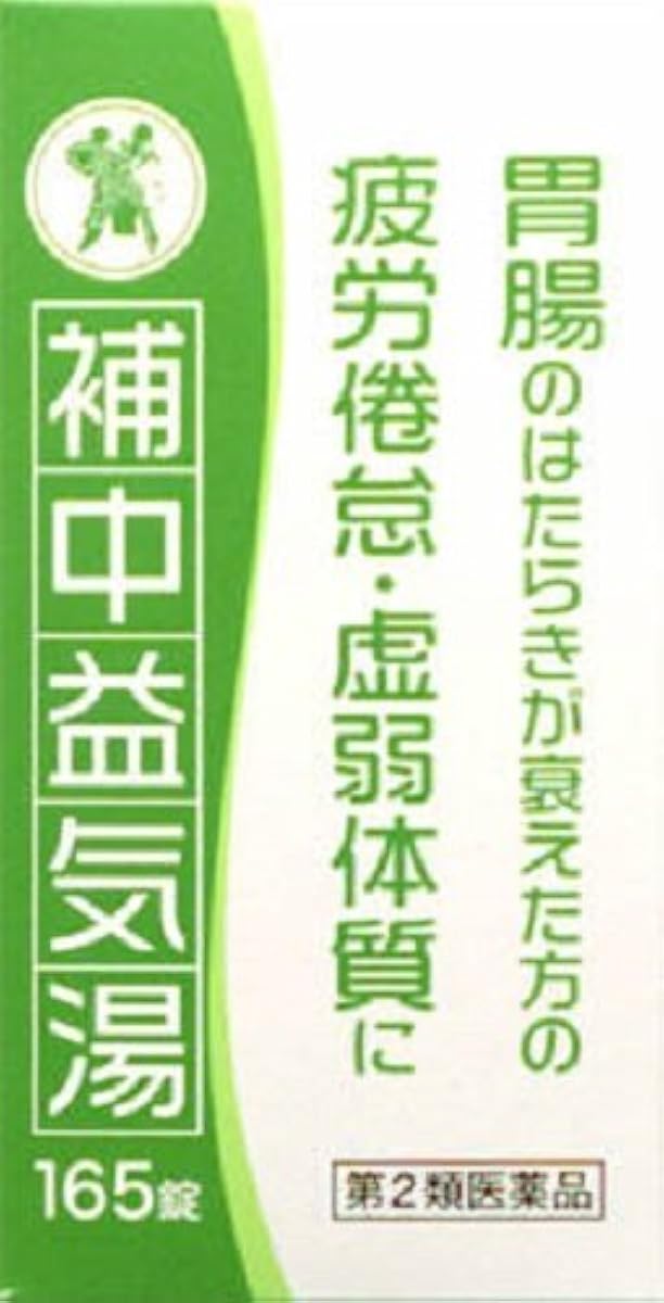 (제2류의약품) 보중 익기탕엑기스 정N 165정