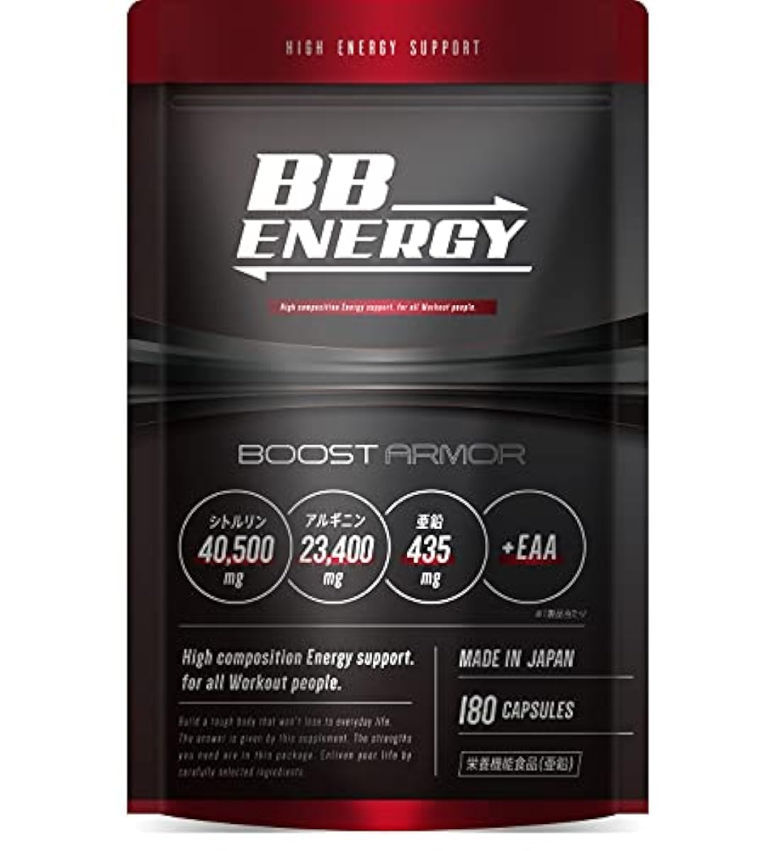 BB.ENERGY 시토루린 아르기닌 아연 +EAA 압도적 성분량 71797mg 엄선17성분 30일분 180캡슐 영양 기능 식품 일본제(B B 에너지 부스트 아머)