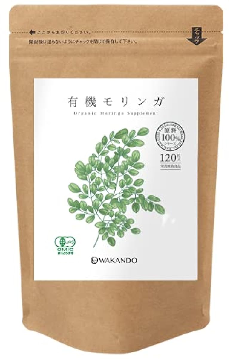 합 칸도우 유기농 숲가 숲가 서플리(supplement) 무첨가 100% 120알