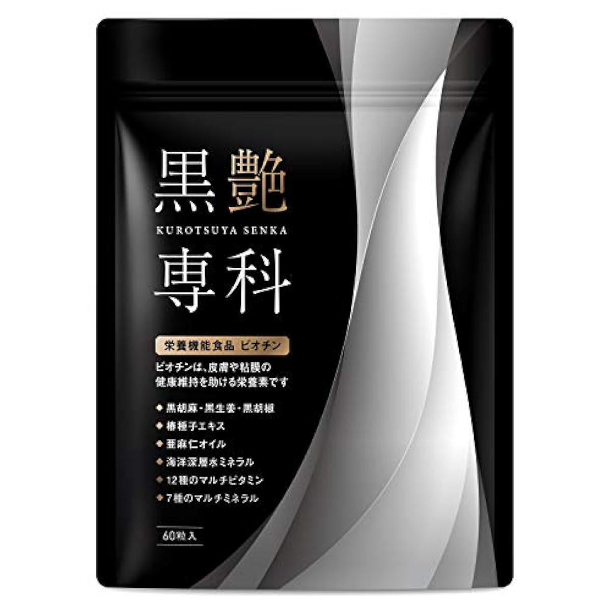 관리 영양사 감수 세서미 비오친 흑생강춘 아미노산 멀티 비타민 해조 미네랄 5 대성분 배합 국내 제조 30일분흑 염센카