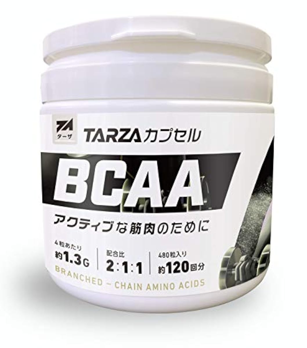 TARZA(다자) BCAA 캡슐 480알입 120회분 무향기 타입 합성 감미료 불사용 국산