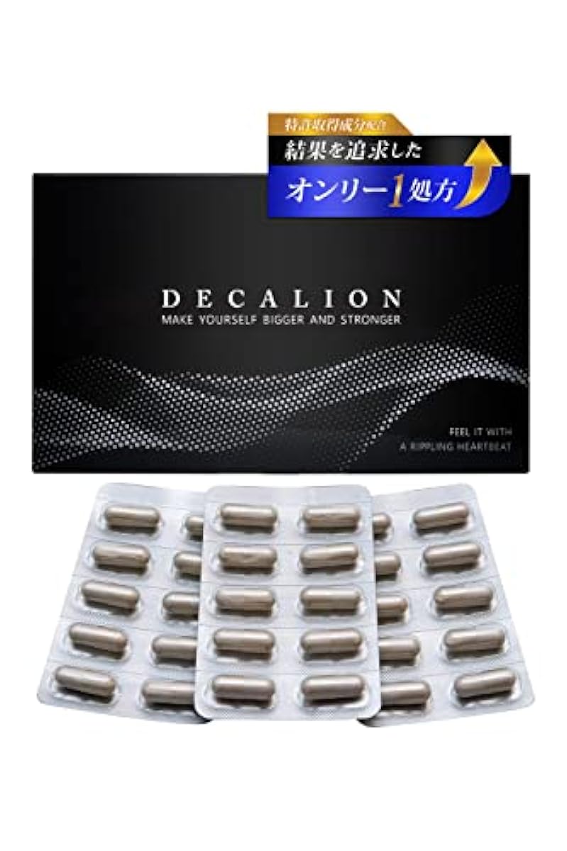 데카 리온 DECALION 특허 성분 바이오 배 ring 시토루린 아연 아르기닌 마카 오키소아미진 엄선한 67종류의 (엄선)고집 성분 농축 배합 국내 생산 90알