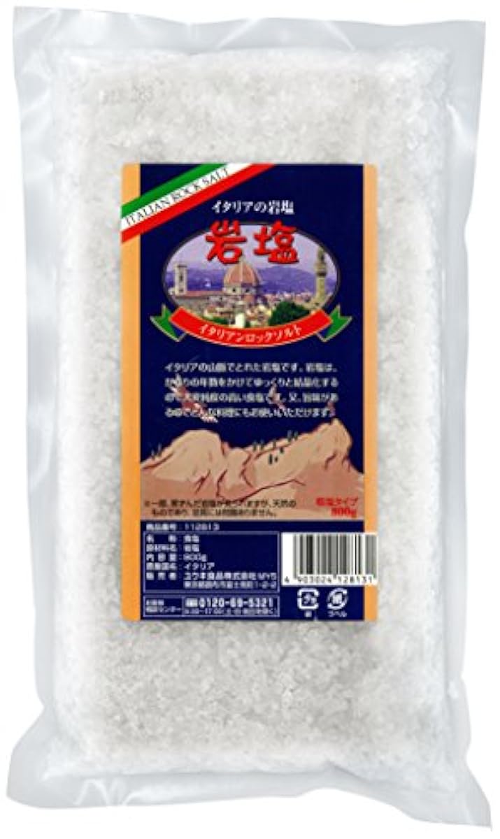 유우기 이탈리안 록 솔트 암염 800g