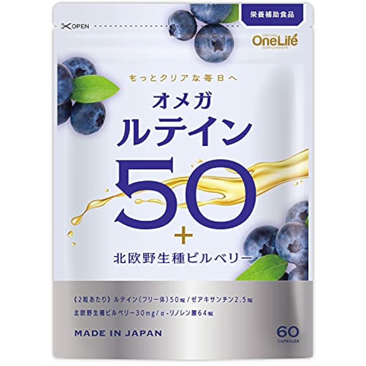 오메가루테인50 루테인 블루베리 There 크산틴 서플리먼트-진한 프리체루테인(60알)