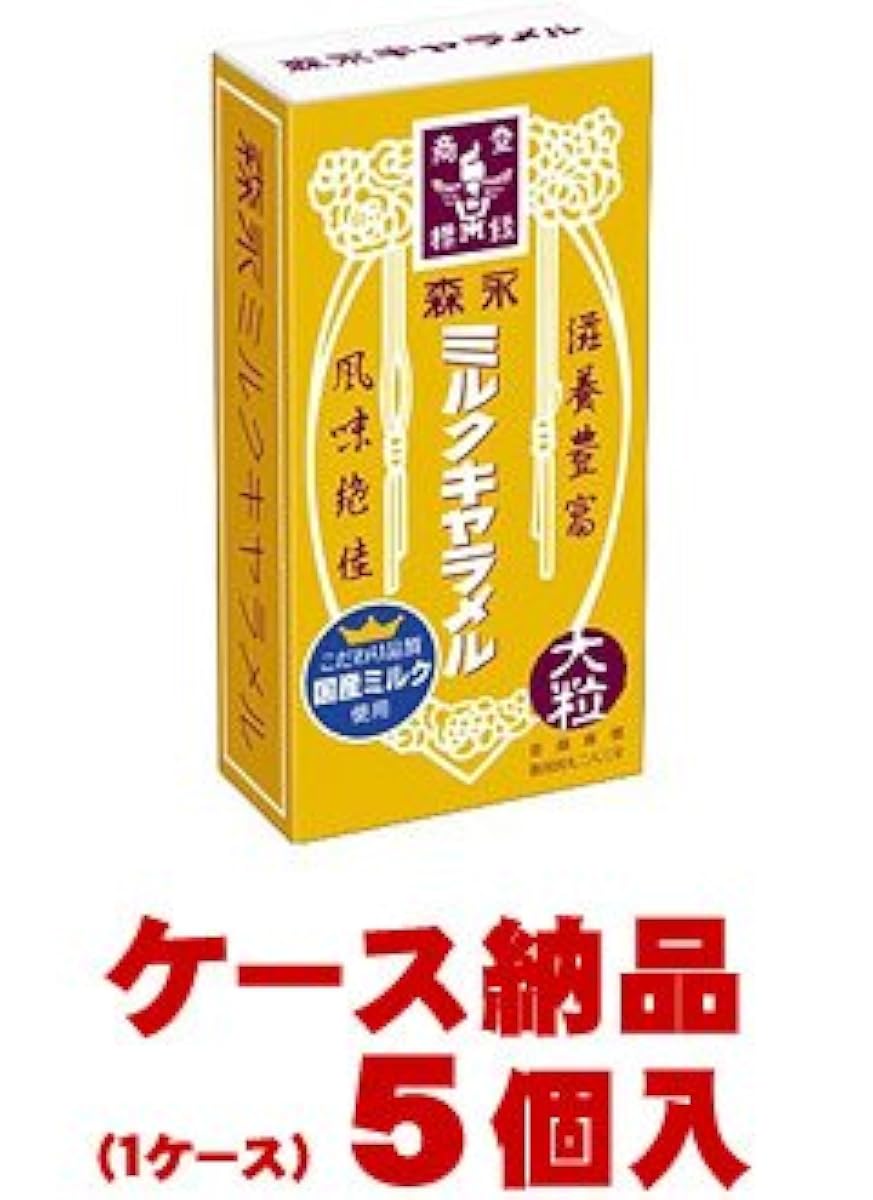 모리나가 밀크 캐러멜대 상자 149g×5개입 (1케이스 납품)-