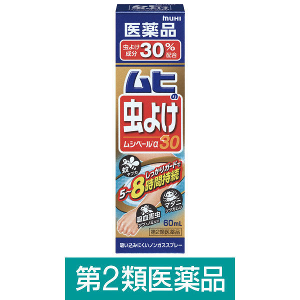 (제2류의약품) 무히의 방충제 벌레 페이루알파30 60mL 이케다 모범당 재팬스토어 - 일본약, 의약품 전문 직구 쇼핑몰