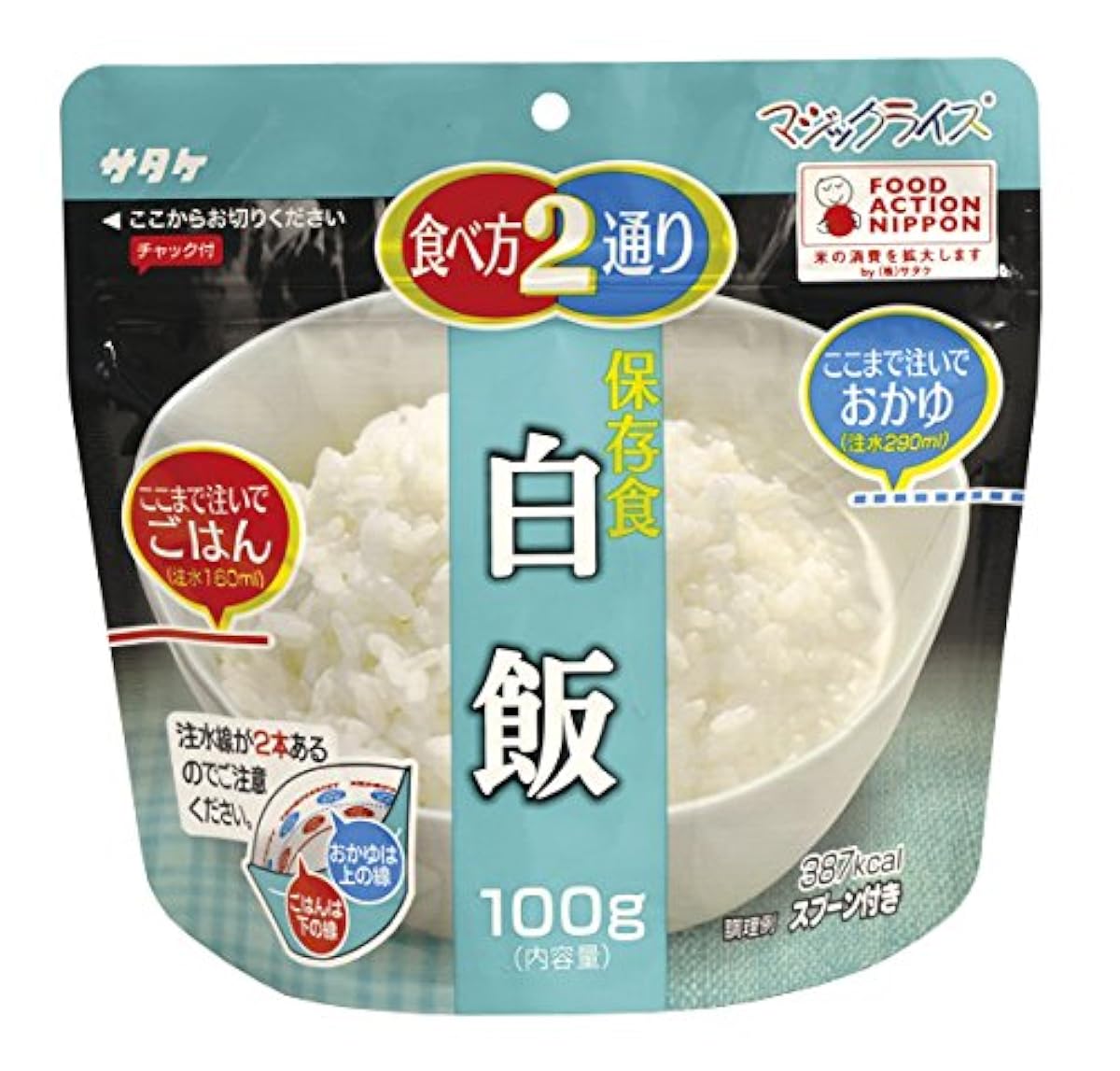 사타케 매직 라이스 보존식 백밥 100g×4개-