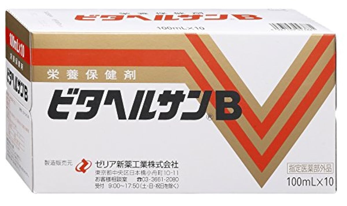 제리어 신약 비타헤루산B 100mL×10 (지정 의약부외품)- 제리어 신약