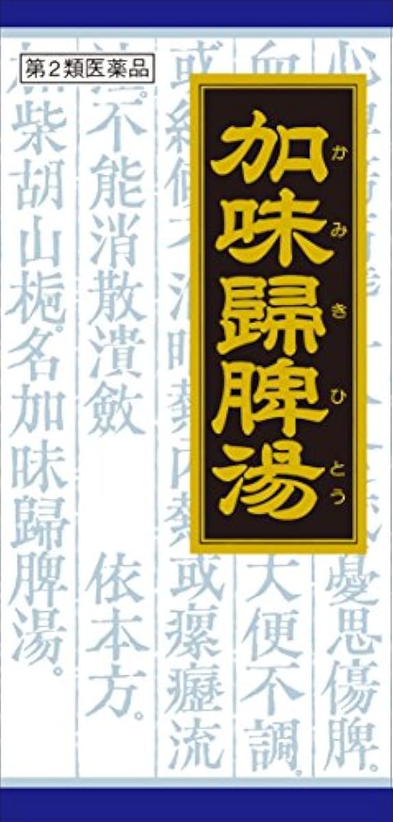 크라시에 가미귀비탕 과립 45포