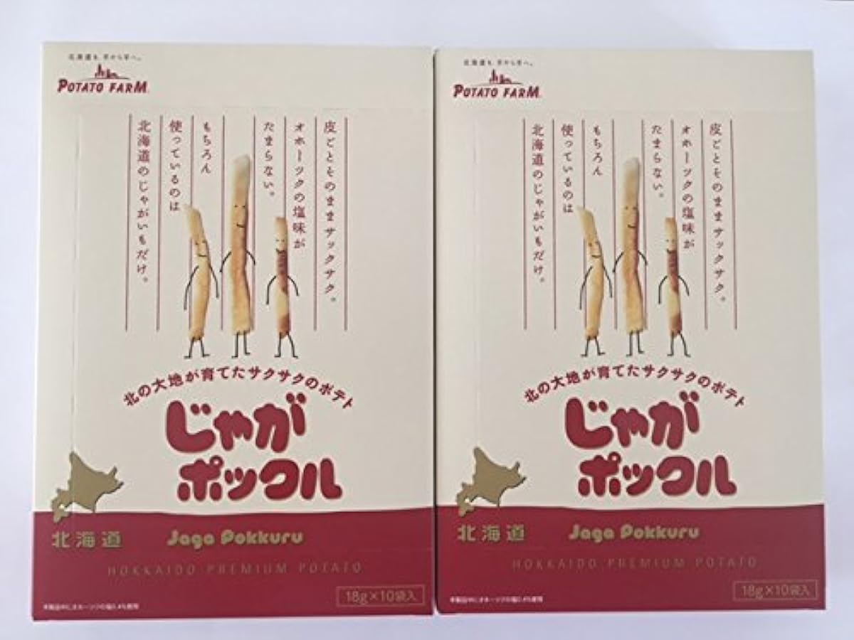 (홋카이도 한정)쟈가포클(감자스낵) 10대입×2상자-