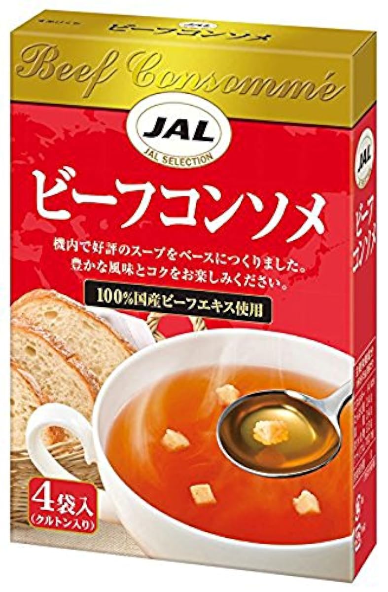JAL 비프 콘소메 4대입- (2016-11-04)