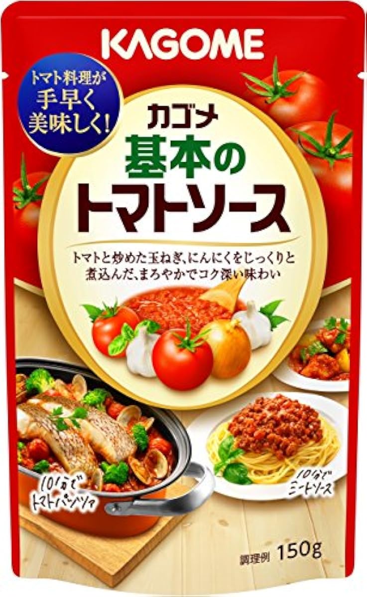 카고메 기책의 토마토 소스 150g×5개-2921