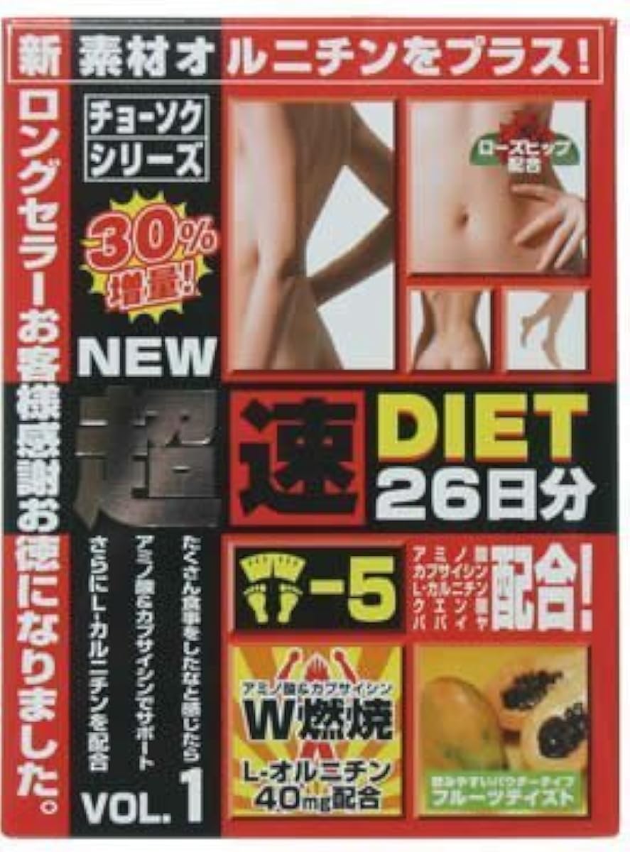 초속다이어트 26봉지-fellow 크리에이트 (2007-11-12) 《초소쿠》