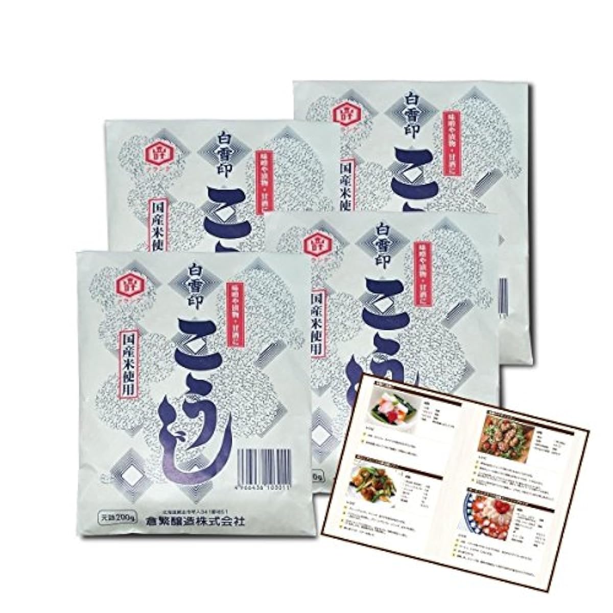 백유키지루시 이렇게 하다(건조)-